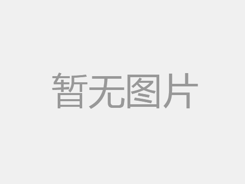 雅安市燊遠(yuǎn)茶業(yè)有限公司